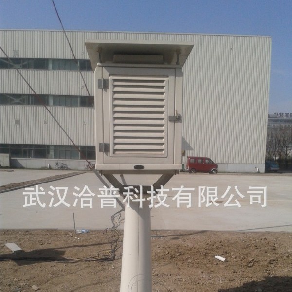 Weather Station Louver Box Outdoor Lawn Thermometer Observation Instrument Field Environment Four-Sided Experimental Equipment Monitoring