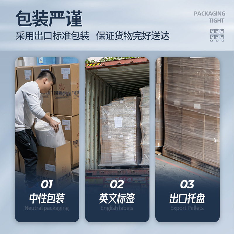 Yike Digital bopp Pre-coating Super Sticky Heat Mounting Film Sub-film Bright Film Matte Film Factory Touch Film Printing Film