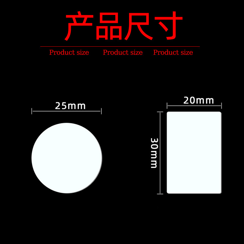 Ntag215 Coin Card 213 White Card Amibo Coin Small White Card Nfc Label Anti-Counterfeiting Chip Sticker Adhesive Cassette
