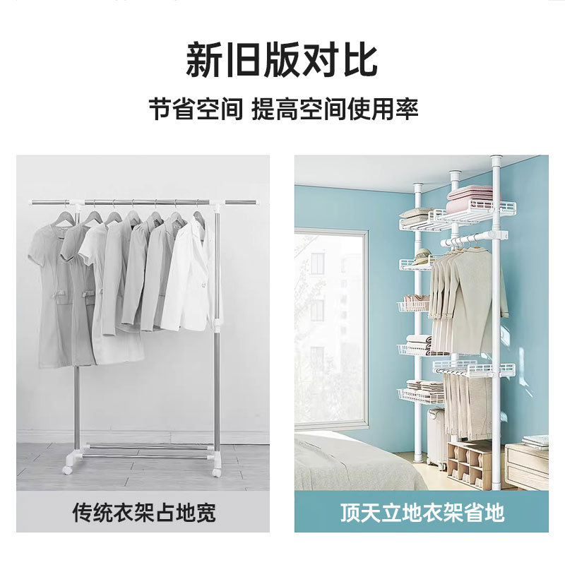 [Cross-border Hot Sale] indomitable wardrobe simple wardrobe punch-free floor-to-floor bedroom retractable storage rack