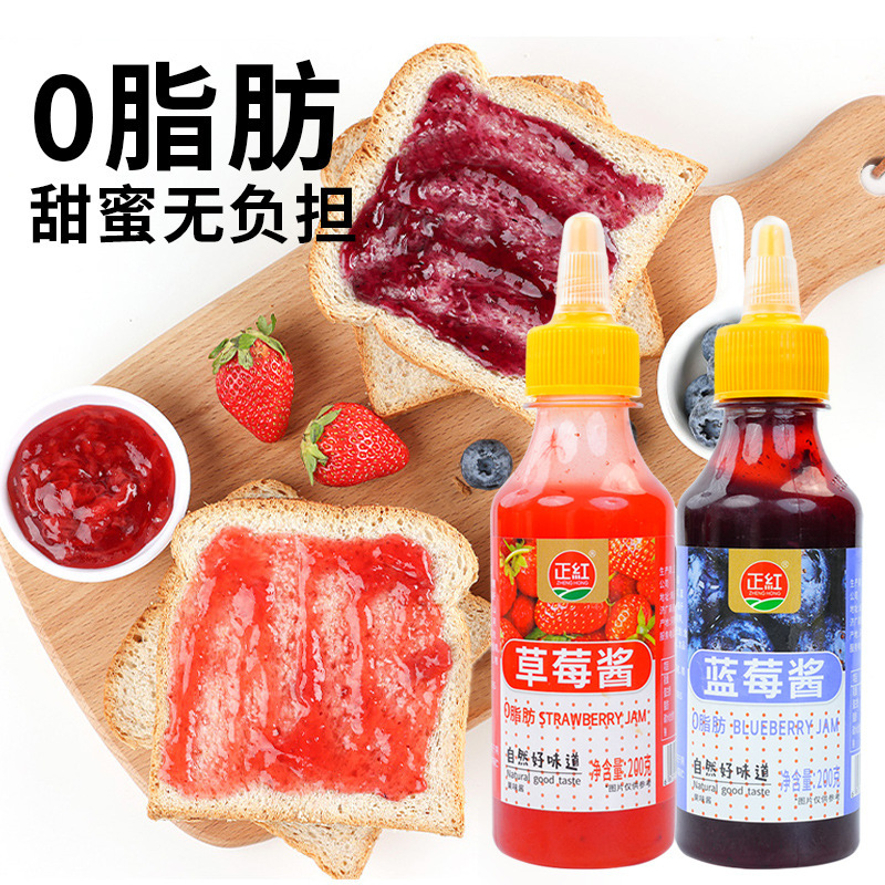 Red strawberry sauce blueberry sauce combination breakfast bread toast spread special sauce baking special sauce 200g