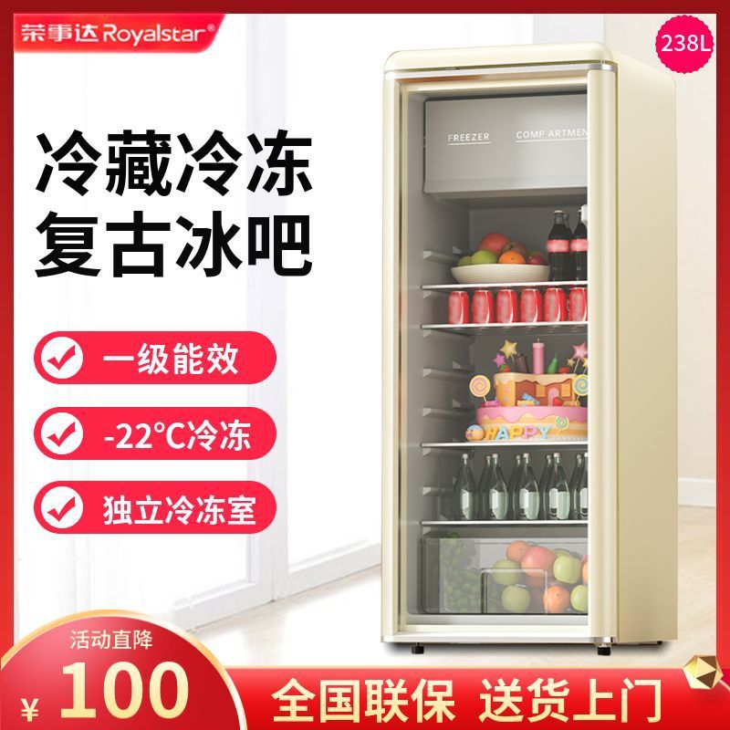 Винтажный бар Rongshida, маленький холодильник для чая, холодильник для сохранения продуктов, шкаф для красного вина