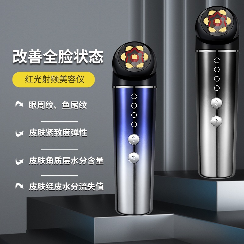 Home Facial Rf Beauty Device Ems Microcurrent Skin Rejuvenation Device Ultrasonic Essence Introduction Device for Lifting, Firming and Anti-Aging