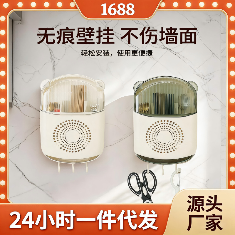 Новый держатель для палочек, настенная коробка для хранения, полностью закрытая, пылезащитная, защищенная от насекомых, настенная корзина для палочек с присоской
