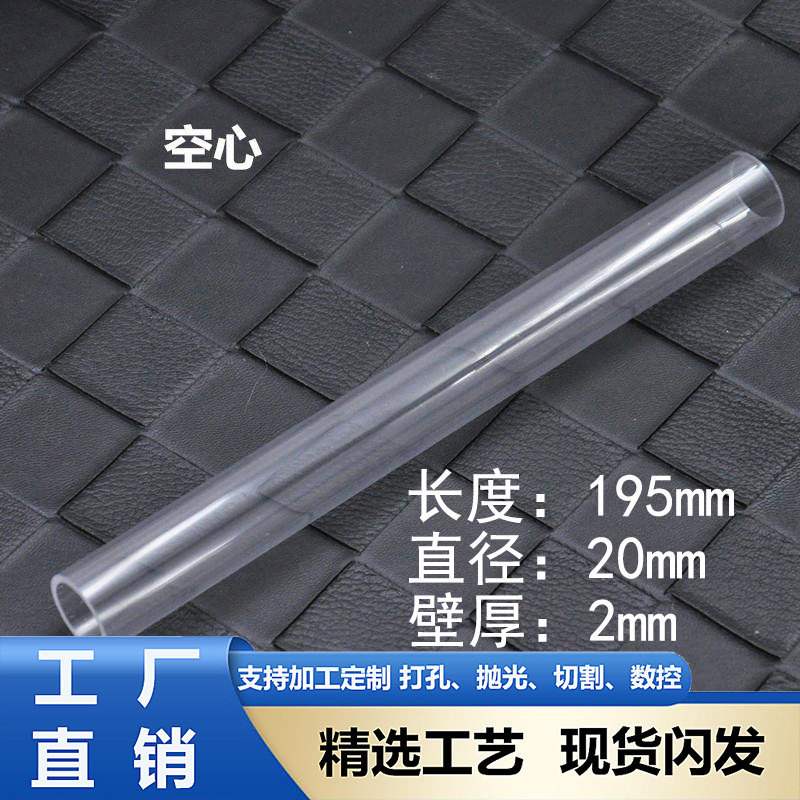 Transparent Clay Stick Pmma Rolling Pin Solid Ultra-Light Clay Colored Mud Soft Pottery Tool Acrylic Stick Ready for Delivery