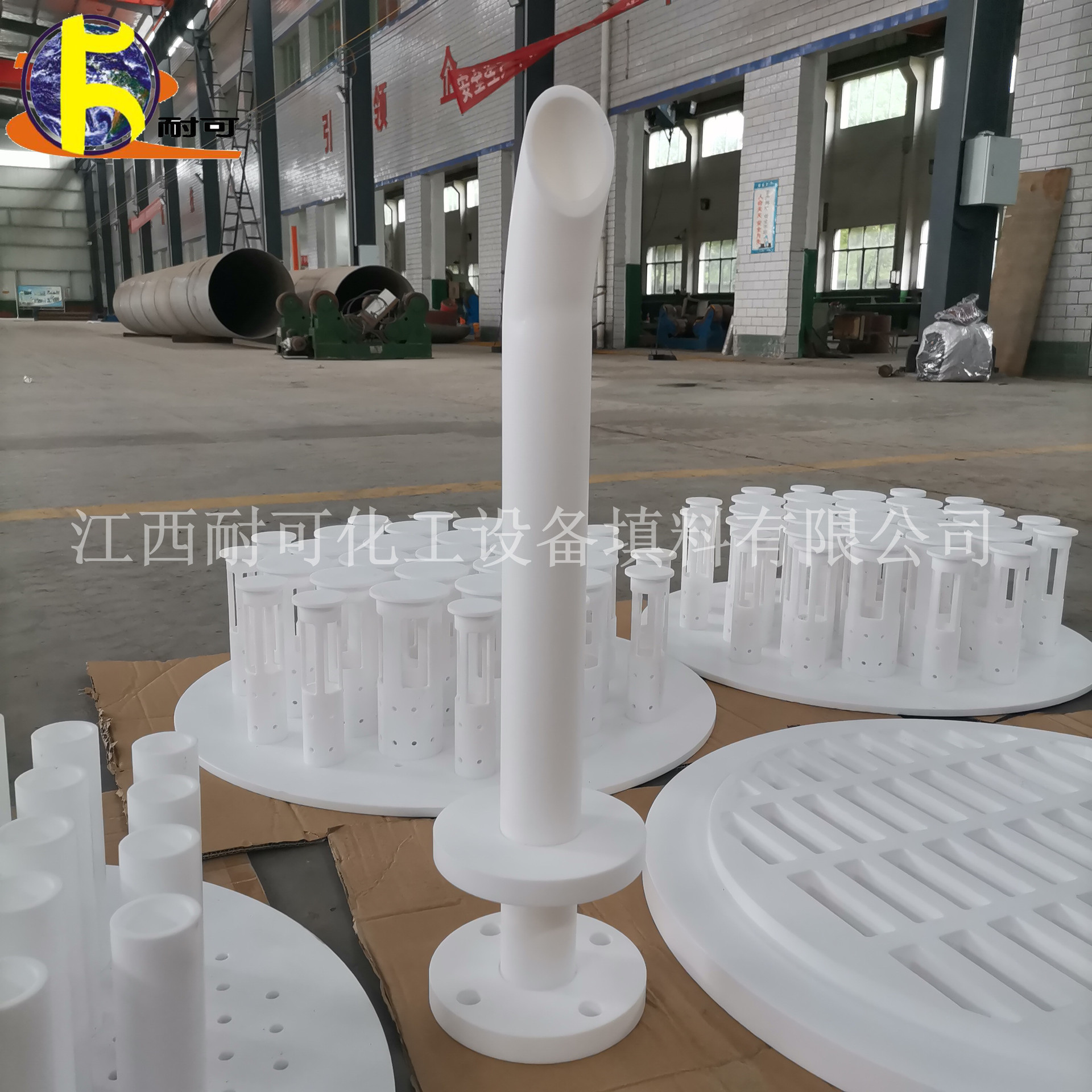 Jiangxi durable chemical various materials SFV strip float valve vertical sieve plate tray can be determined as needed