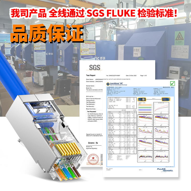 Crystal Head Category 6 Gigabit Rj45 Category 6 Super Pure Copper Gold-Plated Through-Hole Shielded 15U Network Category 5 Network Cable Crystal Head