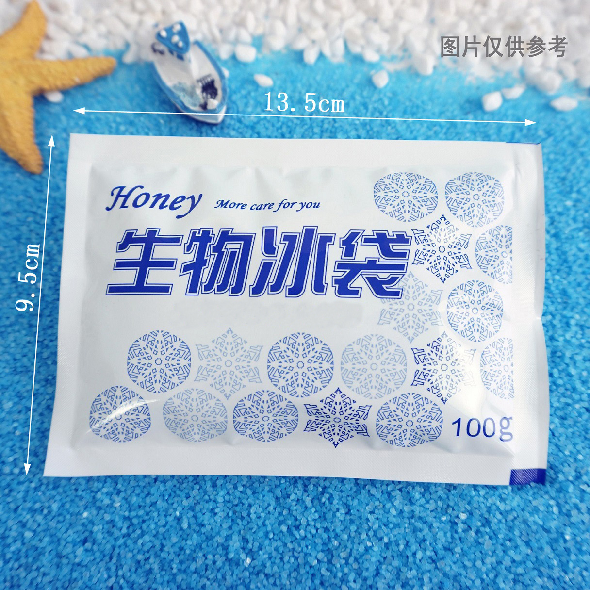 Wholesale Biological Ice Packs for Food, Medicine and Fruit Express Delivery, Water-Free Ice Packs (Purpose for Airline Cold Chain Preservation)