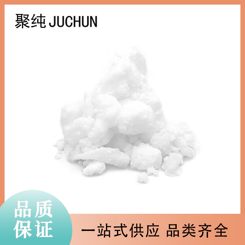 Поддержка для взятия образцов окислителя, телеровая кислота H6TeO6, белый твердый аналитический реагент для производства телурита