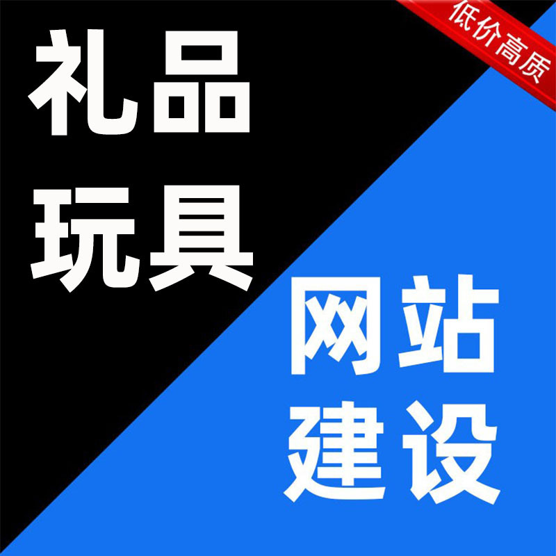 Chemical Paint Manufacturing Industry Website Construction Website Production English Website Construction Preparation Machinery Shenzhen Shanghai