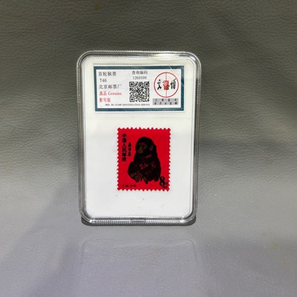 Antique Graded Twelve Zodiac Stamps Live Supply, Dropshipping, Large Quantities in Stock, Large Quantity and Excellent Price