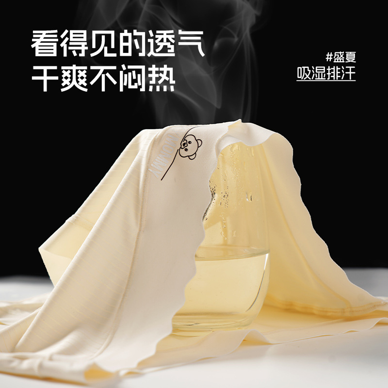 Pregnant Women's Underwear Low Waist Abdomen-supporting Summer New Naked Feeling Traceless Ice Silk Lasts Bacteriostatic Pure Cotton Crotch High Elastic No Bound