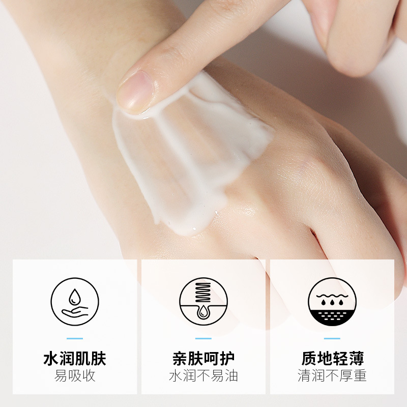 Lecco cross-border men's cream moisturizing cream 50g moisturizing moisturizing cream skin care products a generation of hair