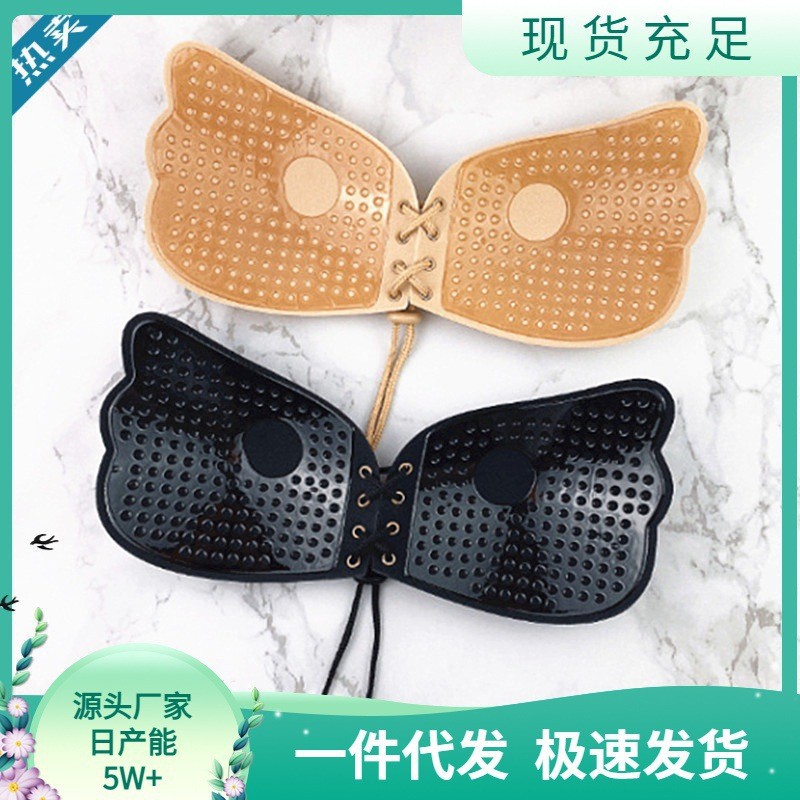 Оптовая однотонная наклейка на грудь с завязками невидимый бюстгальтер для свадебного платья без бретелек тонкая