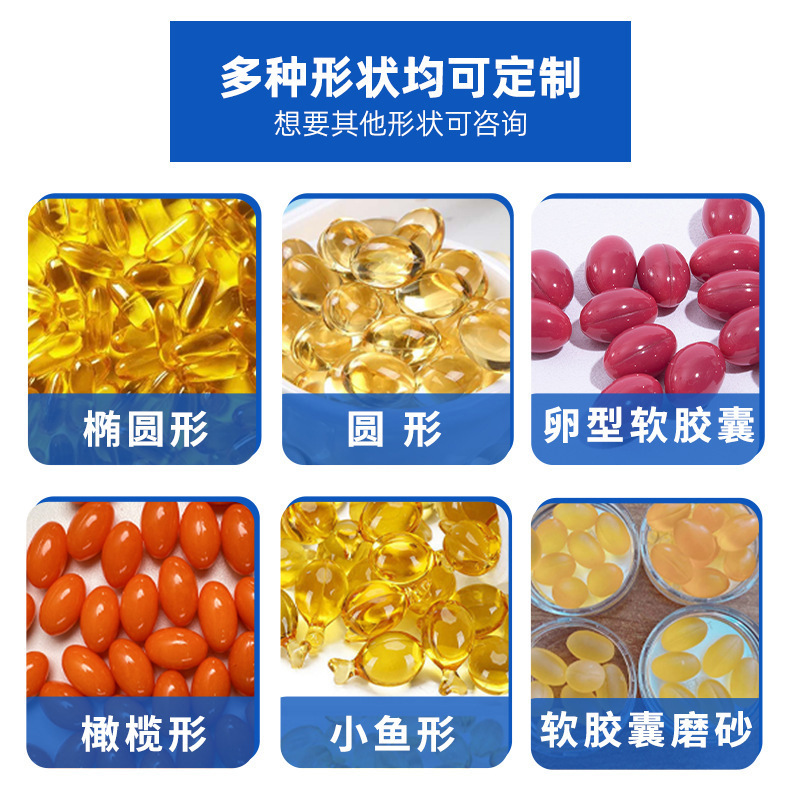 Soft Capsule Fish Oil Krill Oil Astaxanthin Gel Candy Oem Processing Various Specifications and Styles