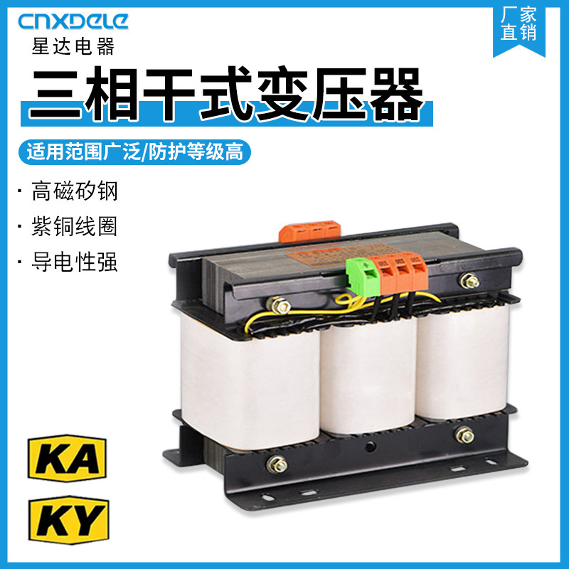 Manufacturer KA Single-phase SG-5KVA Transformer SBK Three-phase Dry Transformer SG10 Isolation Transformer Vertical
