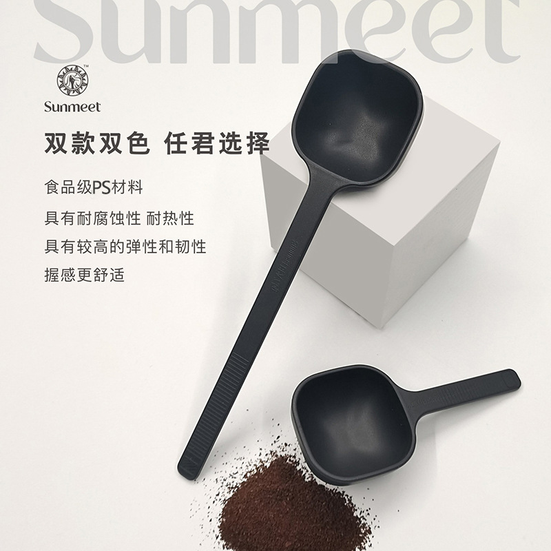 Directly Supplied from the Manufacturer: Coffee Bean Spoon, Coffee Measuring Spoon, Dual-Purpose Bean Spoon and Tamper Spoon, Coffee Stirring Stick, Simple Style