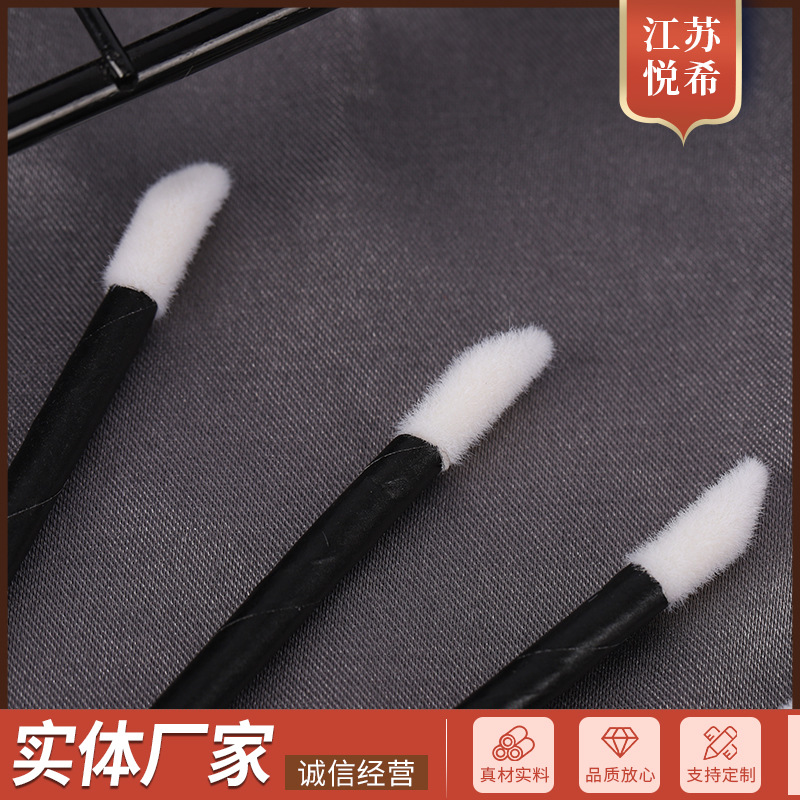 Paper Rod Lip Brush Disposable Lip Glaze Brush Lip Brush Portable Lip Glaze Brush Beauty Makeup Tools Makeup Brush