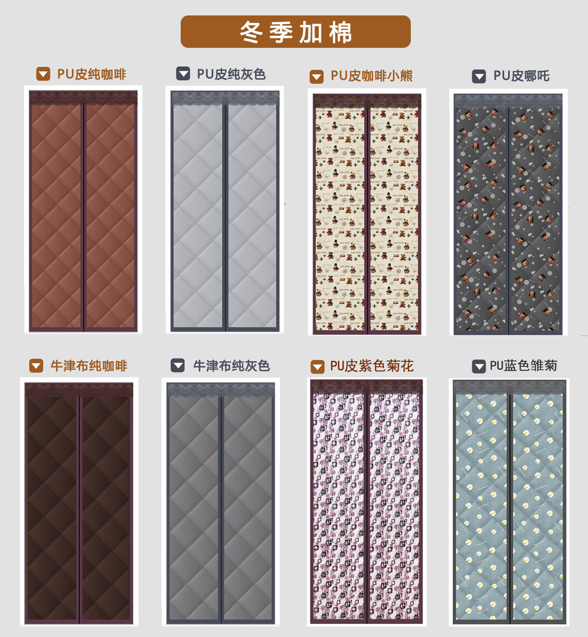 Magnetic Air Conditioner Partition Door Curtain Windshield Cold-proof Velcro Hole-free Simple Self-adhesive Window Screen