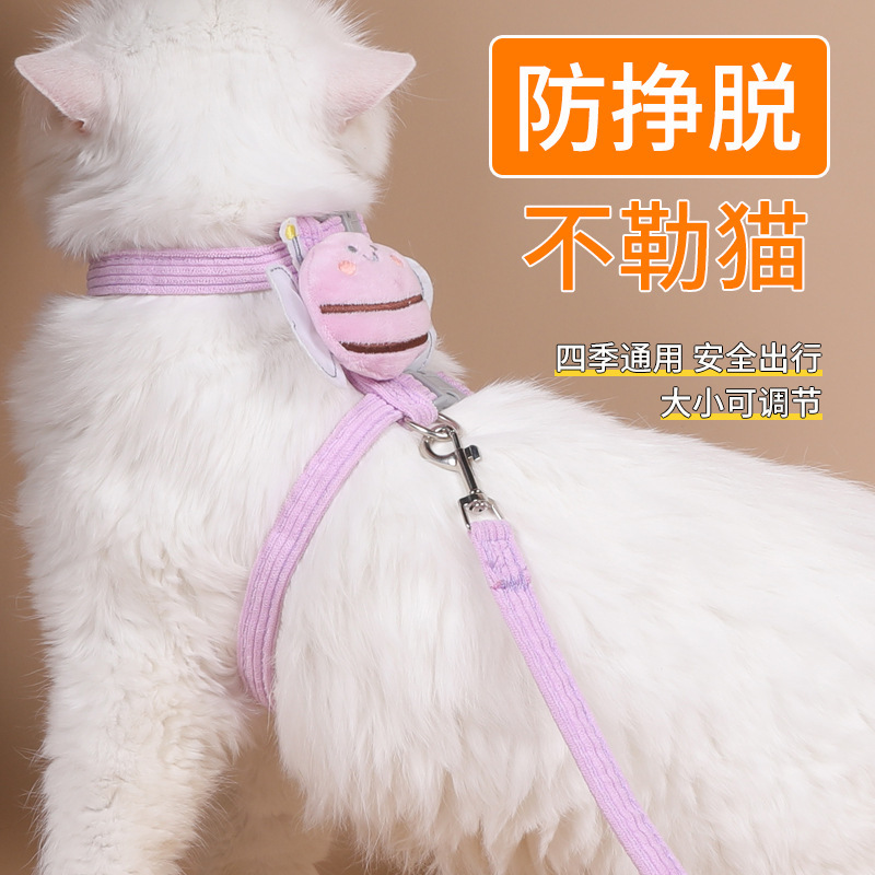 Pet Supplies Cat Chest Back Traction Rope Breathable Small Dog Dog Rope Walking Cat Dog Rope Cartoon Bee