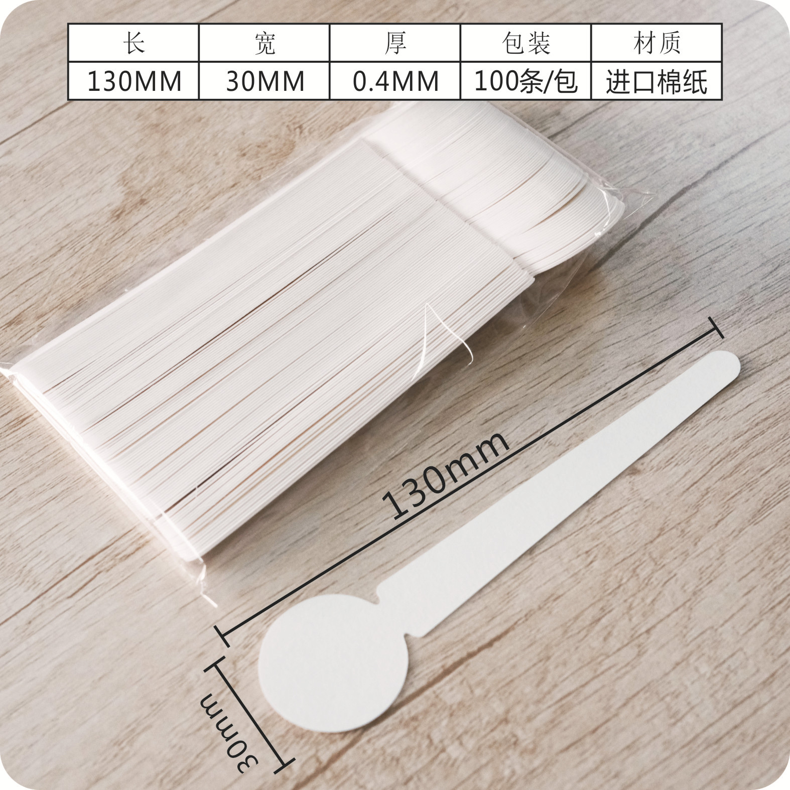 Perfume Fragrance Test Paper Fragrance Scrib Pointed Cotton Absorbent Paper Essential Oil Fragrance Test Paper Fragrance Test Card Fragrance Scrib