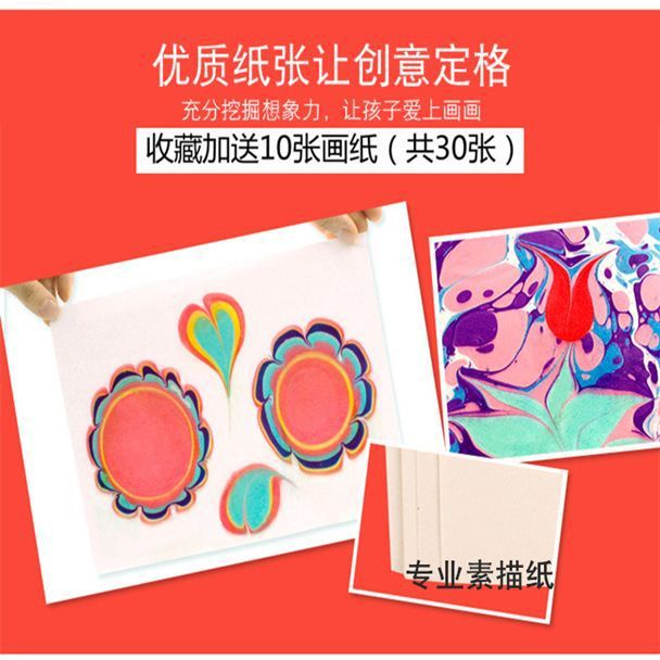 Water Painting, Wet Painting, Floating Painting, Water Shadow Painting Materials, Pigment Accessories, Tools, Palace Fan Painting, Liquid Painting, Powder Painting Tray