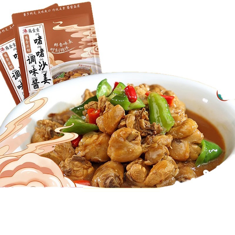 Commercial Chicken Stew Sauce, Pork Ribs Stewed Chicken Sauce, Household Sand Ginger Seasoning Sauce, Yan Yi Yi Sauce, Cantonese Style Sauce