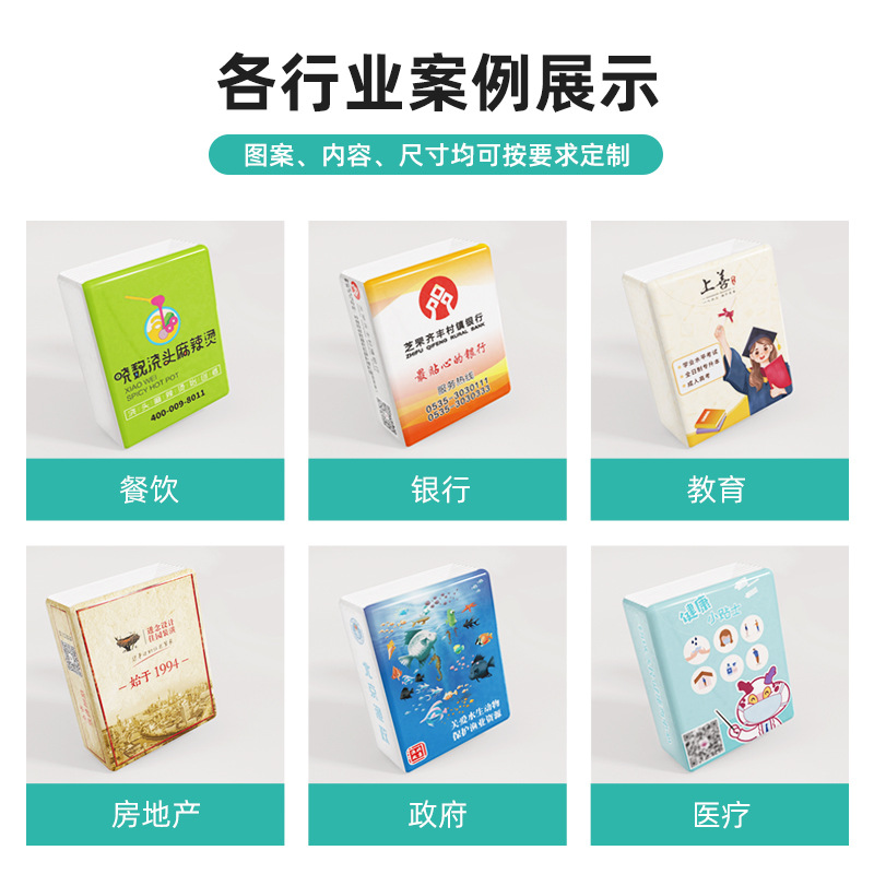 Handkerchief paper custom printed logo500 bag small batch factory direct supply free design small bag handkerchief paper towel custom