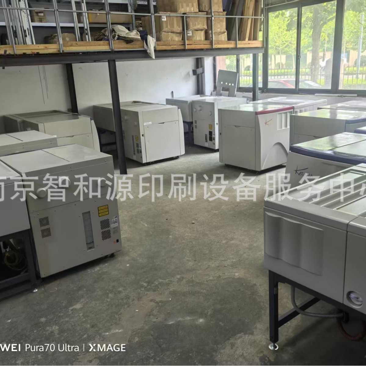 Laser Film Machine Mesh Screen 5055 Photocomposer