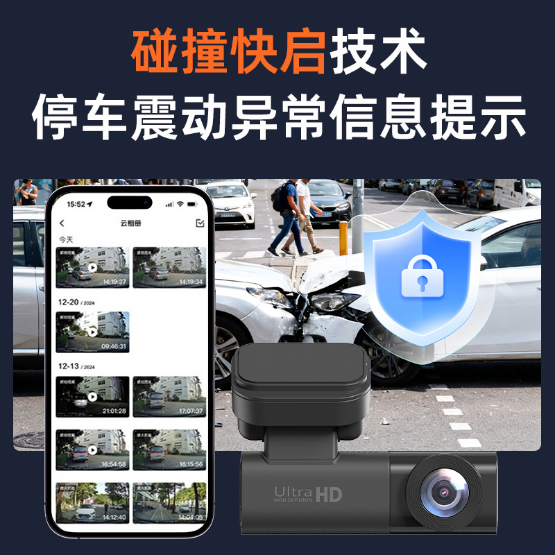 Cross-Border Popular 4g Driving Recorder, Front and Rear Dual Recording, Remote Intercom, Gps + Beidou Positioning Network Recorder