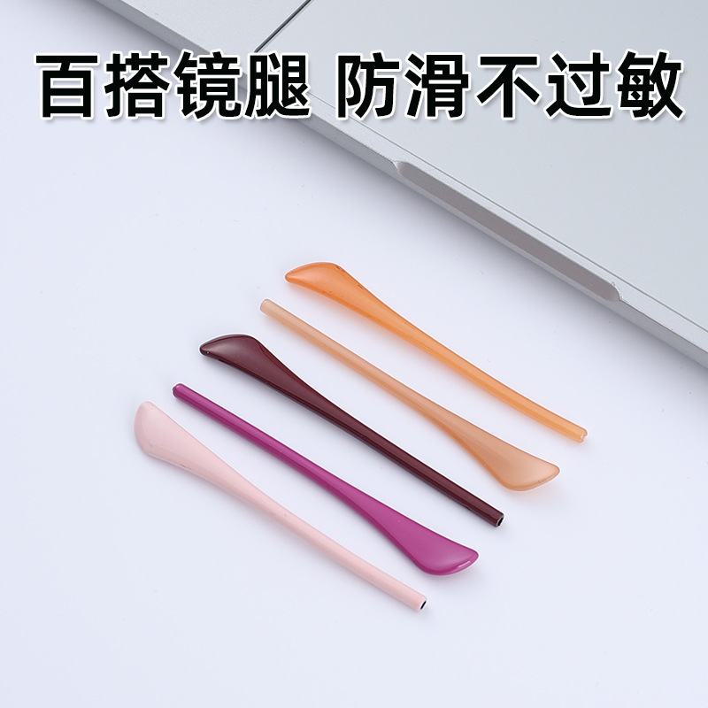 Антискользящие наконечники дужек для круглых дужек, аксессуары для солнцезащитных очков, для мужских и женских очков