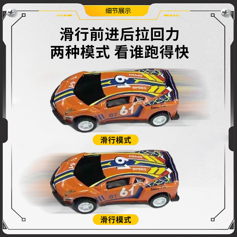 Alloy car suit gift back force mini simulation fall-resistant car children's toy car wholesale stall