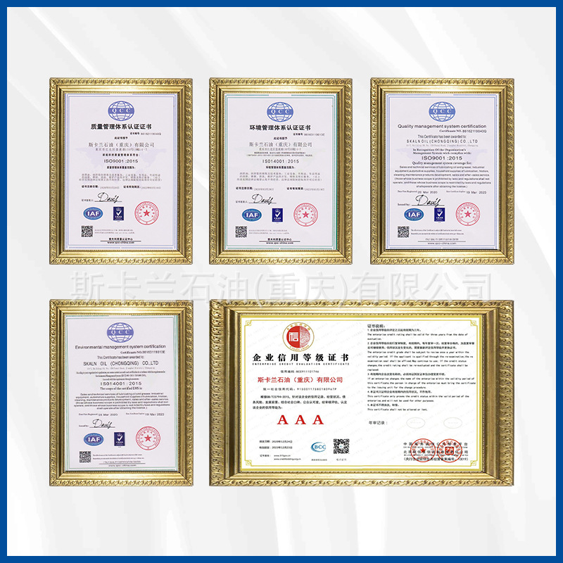 Atlas Mobile Air Compressor Oil PN1615595400 Engine Oil Copco Compressor Oil