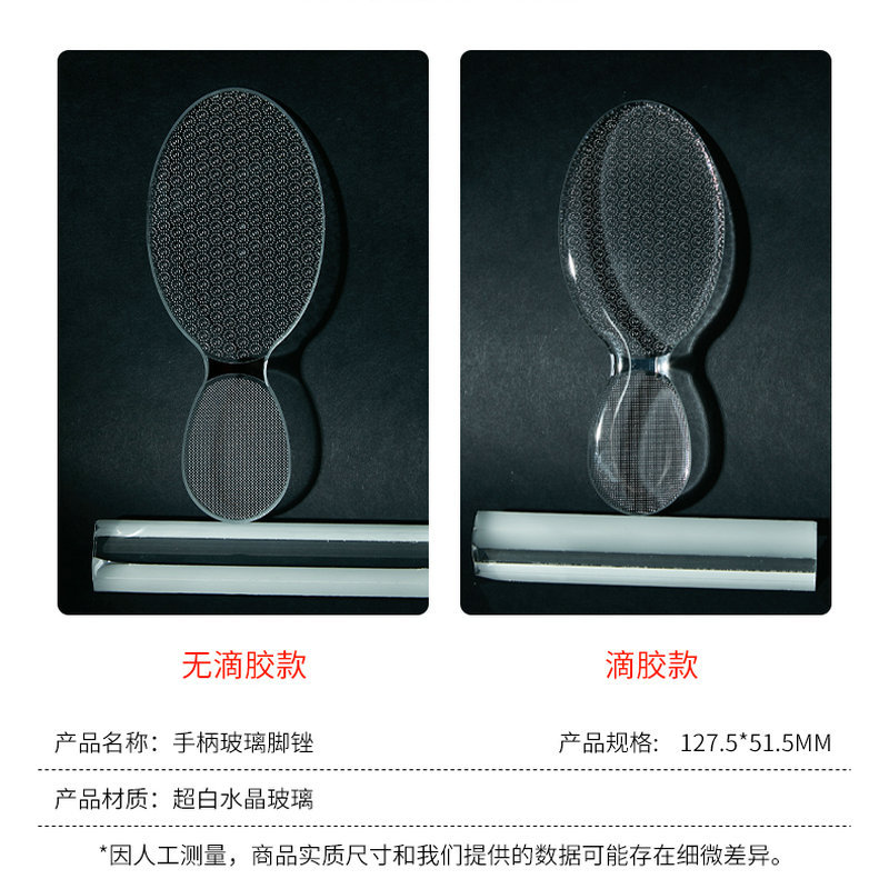 Nano Glass Foot Grinder Foot Care Calluses Dead Skin Glass Foot File Board Foot Remove Dead Skin Handle Foot File