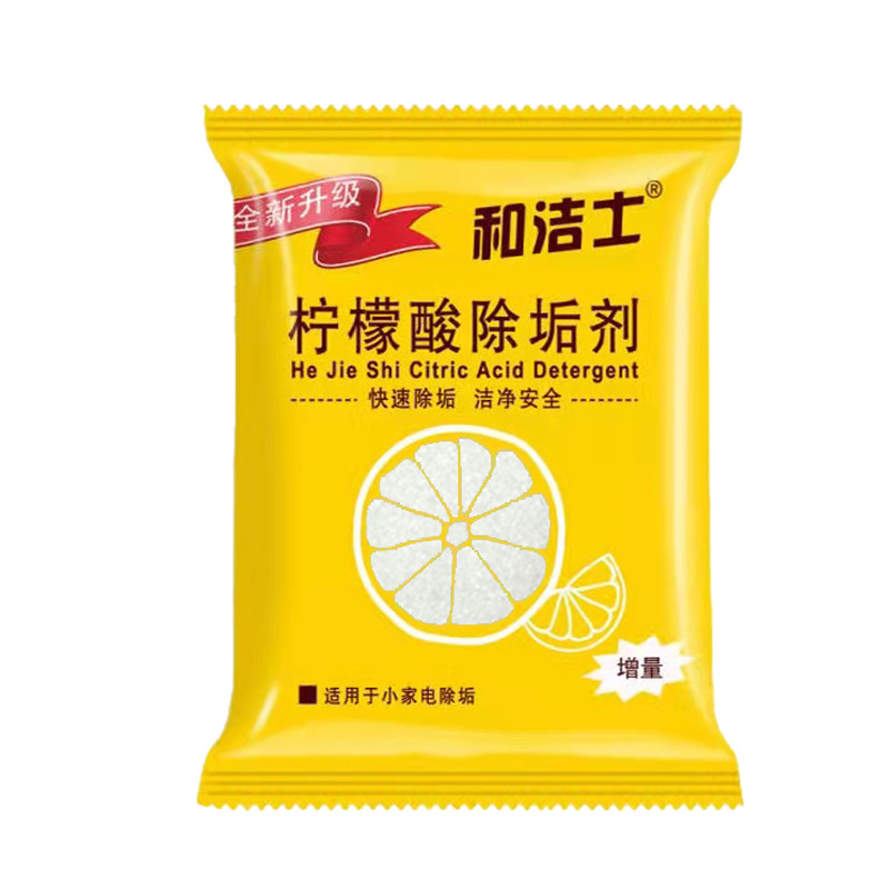 Citric acid detergent in addition to electric kettle scale food grade household scale detergent cleaning agent 20g