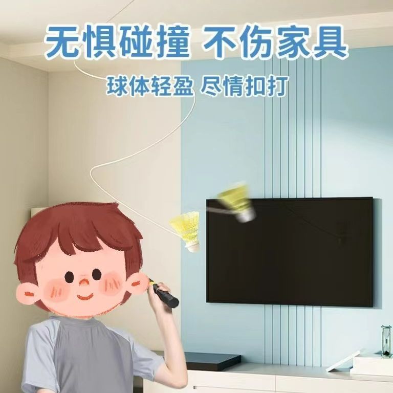 Badminton training device single sports practice fitness sparring device exerciser adult children indoor shooting