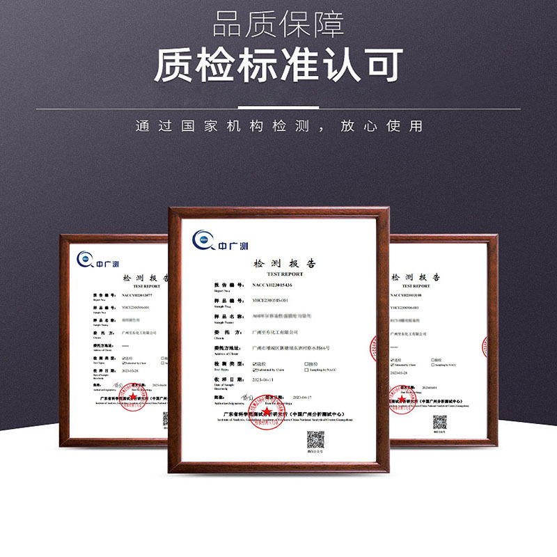 1227 Cationic Surfactant Rct Acrylic Anti-Dyeing Agent Artificial Fur Sterilization and Mildew Inhibition Manufacturer Additive