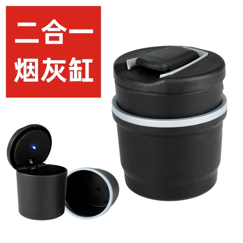 Оптовый автомобильный пепельница с подсветкой, которая включается мгновенно и элегантным хранилищем