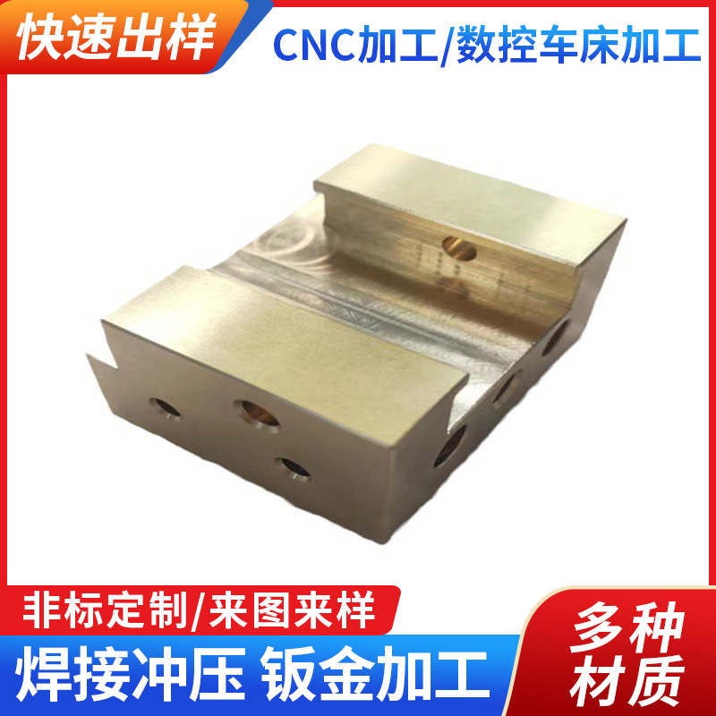 Mechanical Hardware Parts Processing Cnc Center Cnc Lathe Large Machine Tool Large Stainless Steel