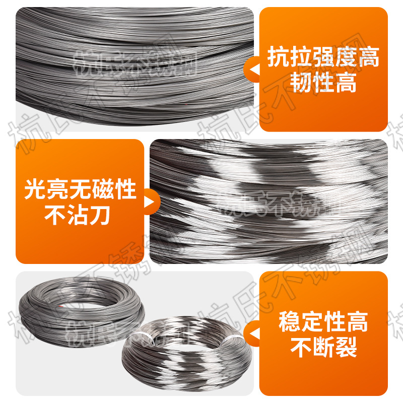 Manufacturer Wholesale 201 304 Stainless Steel Wire Stainless Steel Spring Wire Bright Electrolytic Wire Stainless Steel Wire Rod