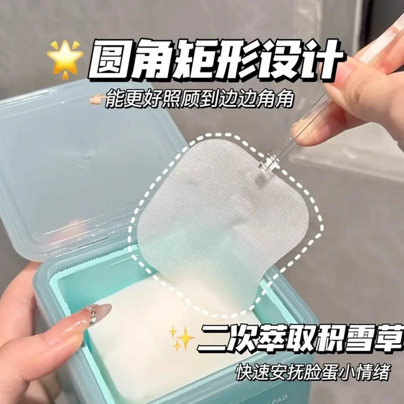 Medihea Centella Asiatica Cotton Sheet Facial Mask Repairing Hydrating Moisturizing Salicylic Acid Makeup Cotton