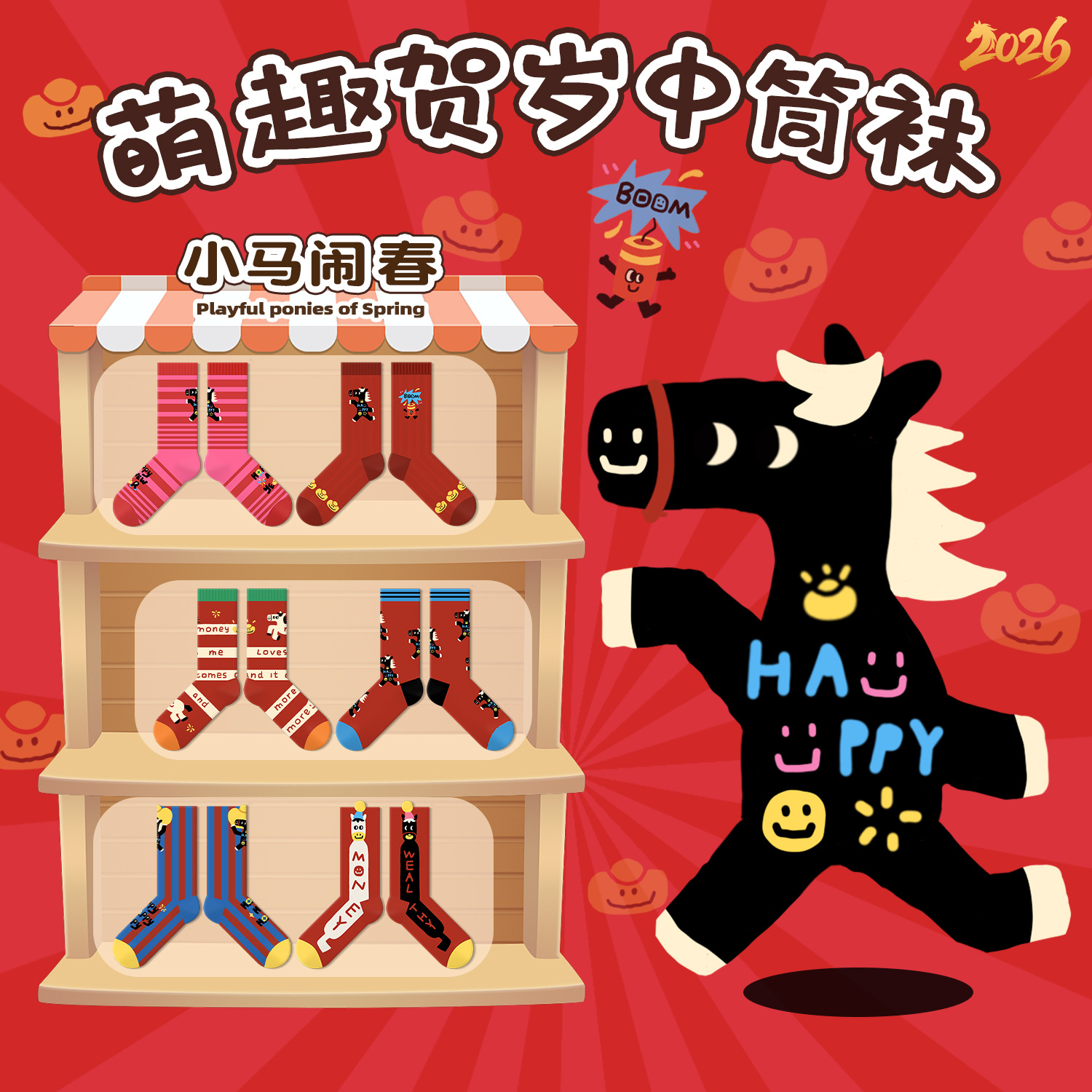 Оригинальные красные носки Damahoov года Лошади для женщин, модные носки до середины икры с мультяшной пони, красные хлопковые носки для мужчин