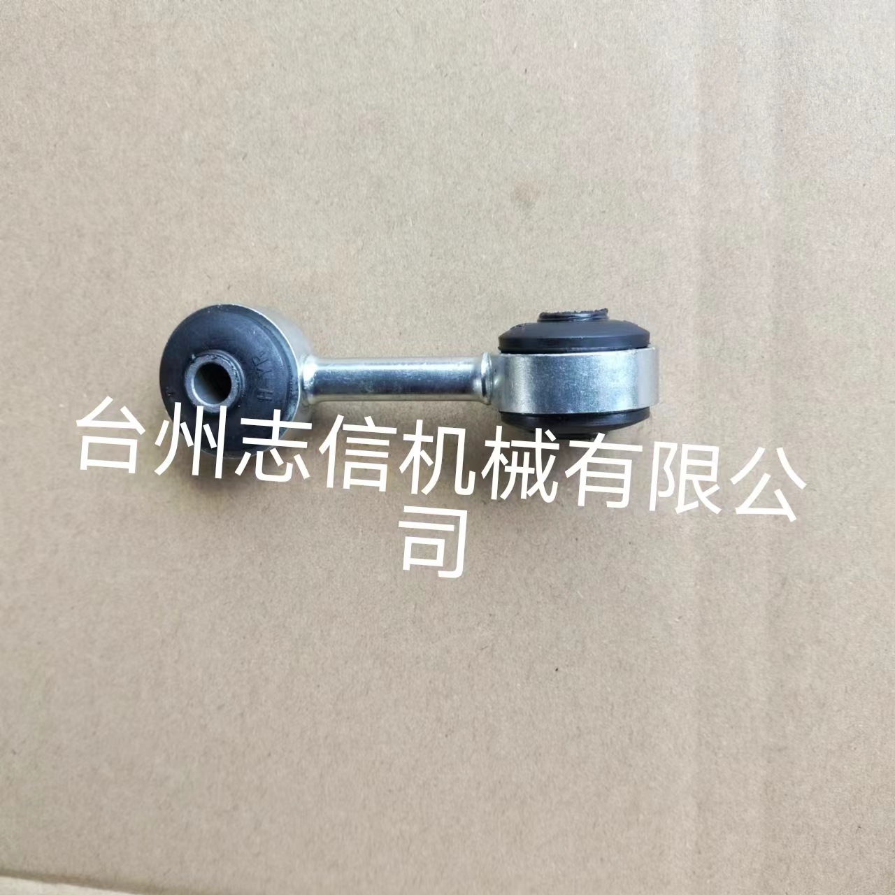 Factory direct supply 42420-68H00 for Toyota Lexus balance bar ball joint stabilizer bar connecting rod