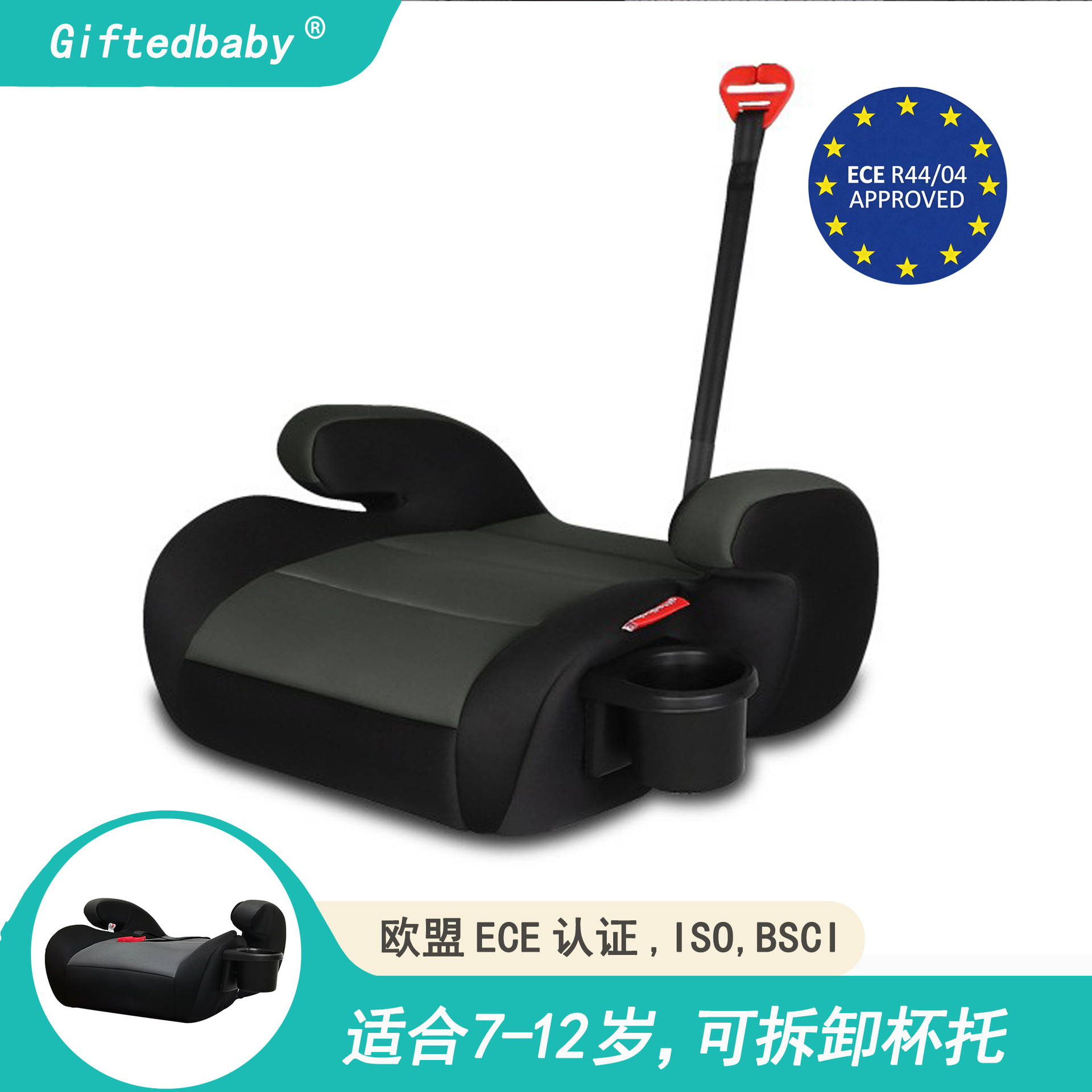 Автокресло-бустер Genius Baby, портативное, универсальное для детей старшего возраста