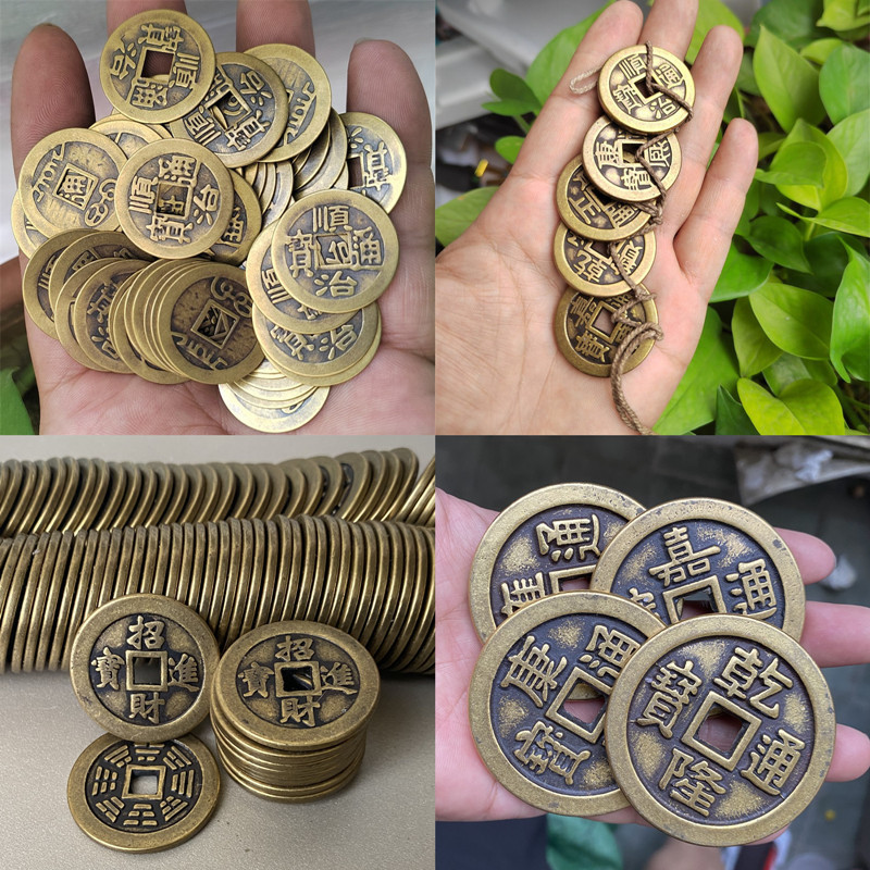 Чистая медь фэн-шуй, монеты пяти императоров, десяти императоров, имитация медных монет