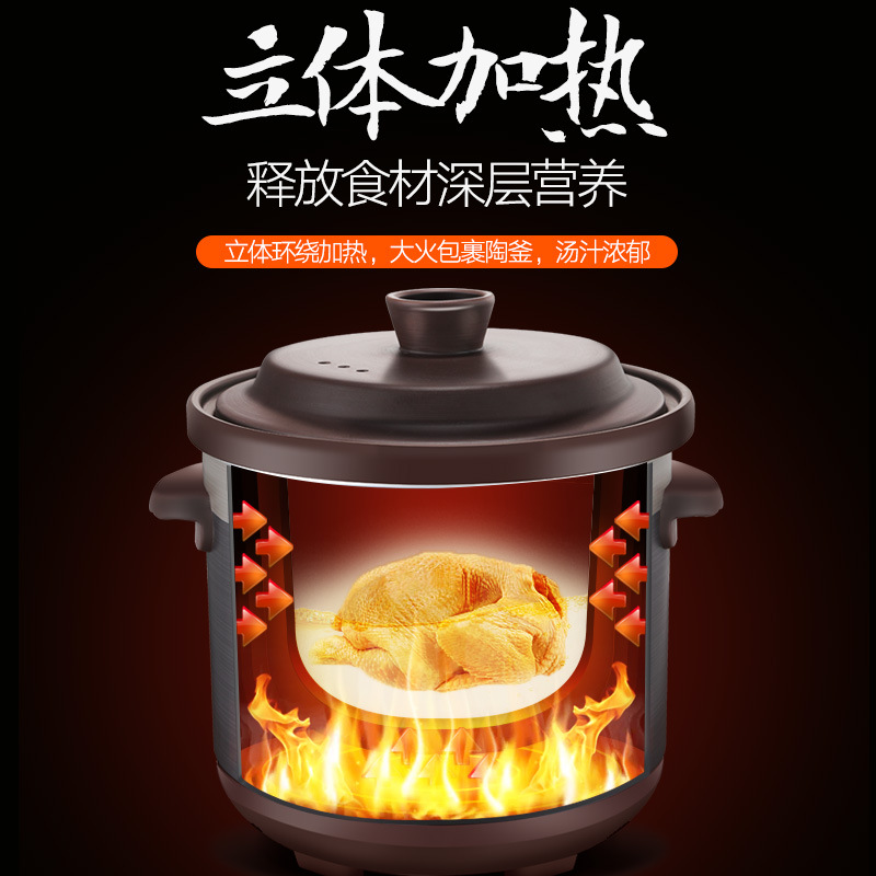 Crystal Palace Multifunctional Fully Automatic Porridge and Soup Pot 10L Large Capacity Purple Clay Pot Commercial Red Pottery Electric Stew