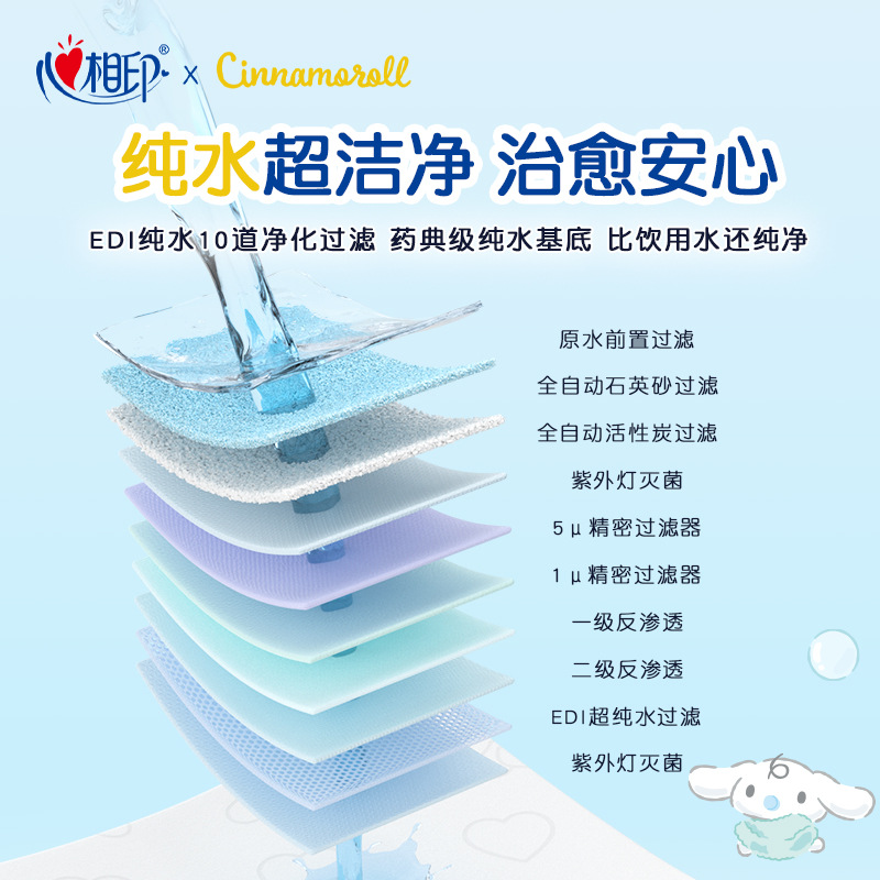 Xinxiangyin Wet Toilet Paper Family Affordable Pack 80 Pumps Butt Cleaning Toilet Wipes Women's Menstrual Private Parts Wet Toilet Wipes