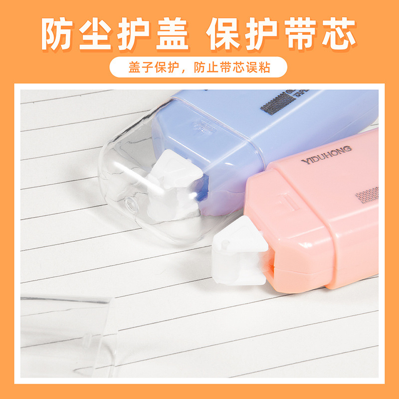 Dot Glue for Primary School Students, High-Looking Correction Belt Type, Strong Dot-Shaped Double-Sided Glue for Kidsren's Handmade High Viscosity