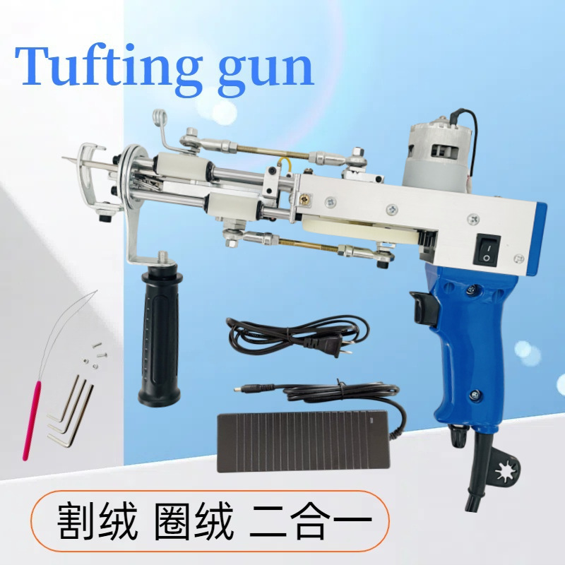 Пистолет для ткацкого производства срезного и петлевого ворса два в одном электрический набор для коврового ткачества в наличии