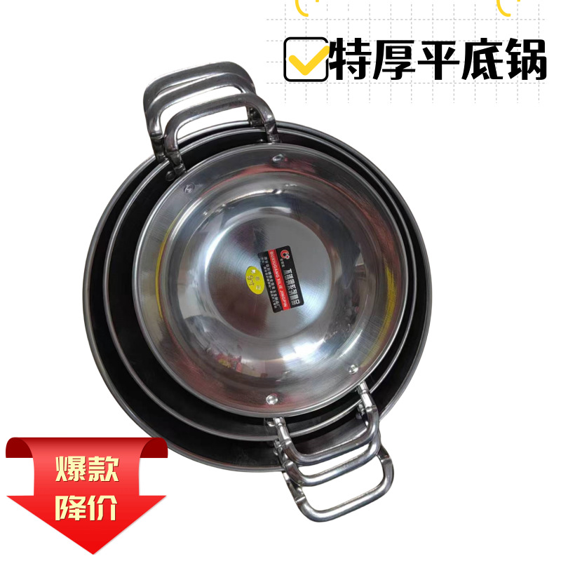 Сковорода из нержавеющей стали Jinrongfa для морепродуктов, коммерческая, с толстым дном, сотовая, для алкоголя, маленькая, с плоским дном